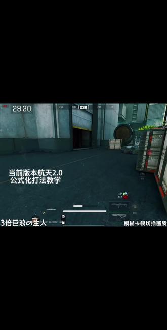 过就死,不过yes#三角洲行动 #公式化打法