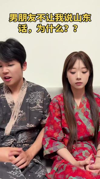 我男朋友敢摸三相电,你男朋友敢吗#情侣日常 #山东方言 #当代情侣的精神状态 #对抗路情侣