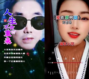 和 @东方若 一起 #合拍