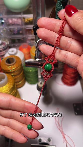 花片手绳教程❤️
#纯手工编绳 #花片手绳教程#我的手作日常 #国风手绳#古风手绳