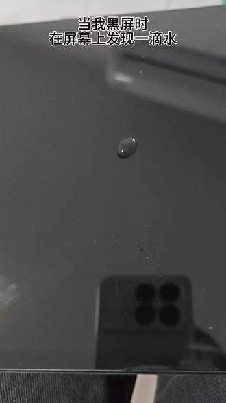 #平板 #源光#地缚少年花子君