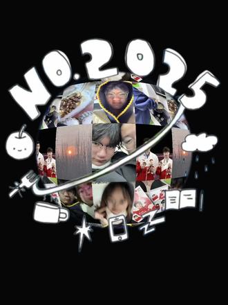 2025感慨万千 很幸运我有一个一直很爱我的男朋友 有一群很好的朋友 有非常和谐的宿舍关系 加入了一个非常幸福的社团 去见了一直想见的莎莎楚钦(为了莎莎多一些 在见莎莎的过程中非常感谢我们乐乐对我的大力支持 对我的犹豫啊 我的突发奇想啊都很尊重 并且支持我的想法还会陪着我一起 即使他不喜欢🏓️)( 我的一群好友和我风格不同的人 倩她老说我蠢其实我知道她是开玩笑的😝前两天我还和倩倩去做了美甲💅呢 小薯条她今年来找我们过生日了🎂 我们给她拍了美美的视频 虽然我们除了在喀什并不怎么常见 但是还是很好的😜! 童童 最常见的就是她 社团活动老在一起 我们在一起话就很多说一些莫名其妙的话嘻嘻🫶🏻其他好友都在心里 ❤️ )(我们E114宿舍今年非常给力 靠着大家的努力获取了校级三强三优哈 然后我们一起吃了好吃的火锅🍲 孜比老是队我们我表白 嘻嘻 她剥一个橘子🍊我和錁就会抢着吃 😜 )(最后就是我们社团 “唯爱与美食不可辜负”是我们的口号 我想我们这一年也做到了 大大小小的活动 各种各样的美食在我们厨艺部大神手里都易如反掌此处@李涵宇 @李诚意@王淑琪 都炒鸡厉害 此处应该有👏 多的就不说了 希望我们越来越好) 2025转瞬 最后希望我爱的 爱我的 一切都好 希望我们都更加顺利利利利#2026