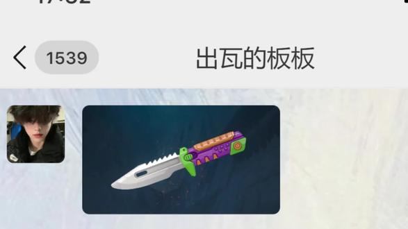 最强每日商店#无畏契约 #瓦罗兰特 #21冠军 #Valorant #每日商店无畏契约