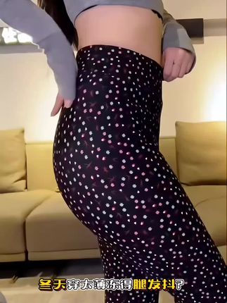 升级款【秋冬就穿它】加绒加厚大码雅鹿碎花豹纹保暖裤秋裤女款内衣#保暖裤#秋裤#打底裤