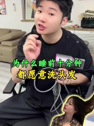 光速博士吹风机太赞啦🌞!新款负离子 + 高速吹干,双重优势超给力✨ 护发又高效,轻松搞定各种发质,赶紧囤~🥳 #光速博士吹风机 #高速吹风机 #白小白 @白小白