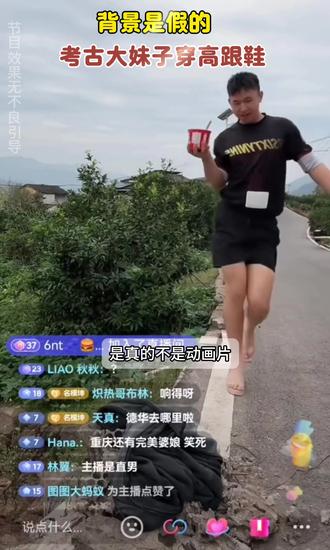 背景是假的,大妹子用行动打破谣言!
#名模坤 #名模坤直播 #搞笑日常 #我要上热门🔥 #这个视频有点料