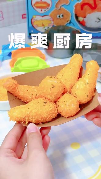 #创作灵感 小朋友超喜欢迷你食玩,可以DIY各种食物,和朋友一起玩过家家太有意思了#手工diy #迷你食玩 #DIY玩具 #女孩玩具