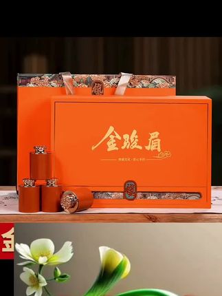 中秋送礼佳品高端大气上档次金骏眉茶叶独立罐装高档茶叶礼盒装