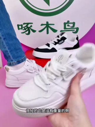 啄木鸟品牌平底春季小白鞋网红学生厚底ins韩版潮鞋透气