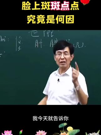 #古人的智慧 #好书推荐