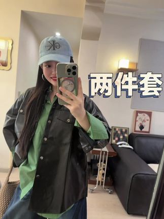 好酷!好帅!还有点小可爱😍#皮衣搭配 #美式复古 #无性别穿搭 #酷女孩穿搭 #皮衣两件套