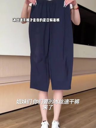 买来跑步穿的,透气,显瘦,我120斤157高,不敢穿背心,这款挺遮肉的,不闷热,冰凉冰凉的。好几个跑友叫帮购买。