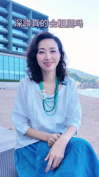 深蹲会让腿变粗吗?#深蹲#健身#运动