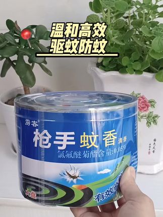 #枪手正品大盘蚊香#夏天必备再也不怕蚊虫叮咬#囤货了#多种规格可选 #超便宜超划算