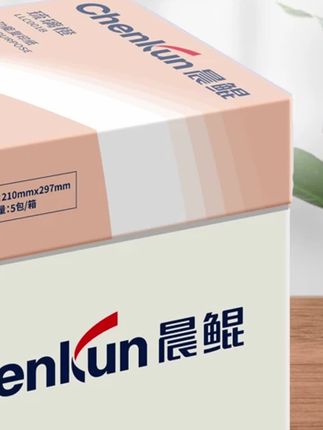 #打印纸 郝邵文推荐A4打印纸双面复印纸a4纸8白纸草稿纸护眼办公用纸#双面打印纸 #复印纸 #A4打印纸 #护眼打印纸