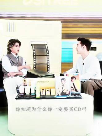 还在犹豫买CD款还是黑胶款的姐妹们都别犹豫了 都冲CD吧哈哈哈哈 因为KUN说了里面有他的coldy宝宝呀😸☃️ #蔡徐坤 #蔡徐坤实体专辑 #向全世界安利
