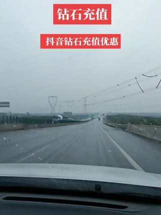 抖音钻石真的要拒绝原价啦!尤其是苹果手机,你知道哪里买便宜吗?#优惠活动#苹果手机 #走过路过不要错过#璀璨钻石