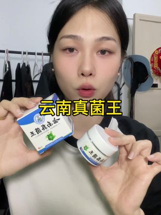 有跟我一样情况的,这个可以买回去试一下,售后很给力不用担心#无限回购的宝藏单品