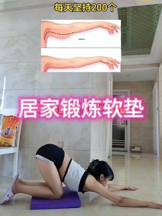 大肚子腰粗臀部扁平塌的练#大肚腩变小蛮腰 #瘦肚子 #健身 #腰部锻炼