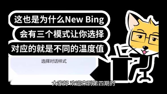 第四期:精准提问指令公式与避坑技巧