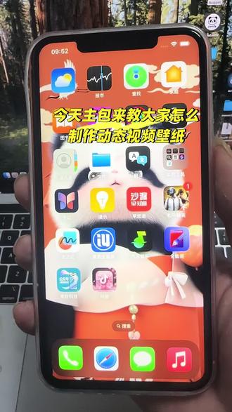 保姆级教程|别人女朋友秒变你的视频壁纸
无需复杂软件,手机端一键操作✅
步骤超详细,手残党也能轻松拿捏
把喜欢的画面锁在屏幕上,太香了!
#手机壁纸 #动态壁纸 #实用小技巧 #数码教程