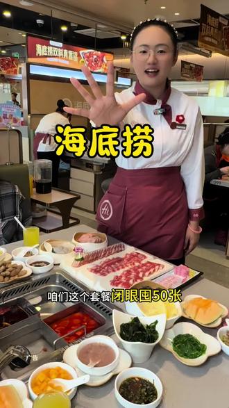海底捞刚刚上线了小马宝莉全周双人餐只要200多! 闭眼囤!
#小马宝莉 #小马宝莉卡片#海底捞 #捞派新年快乐连连#海底捞火锅