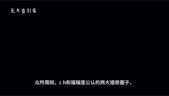 救命,真的好诡异好猎奇#反ch#反福瑞#猎奇