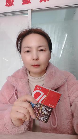京东盒马两种购物卡惊现大量复制卡,外面都有塑封,余额也能查询到,真假难辨!1个小时左右会全部被马扁子绑定!大家注意了!
#江阴购物卡回收#无锡购物卡回收#江阴名酒回收#江阴黄金回收#盒马购物卡