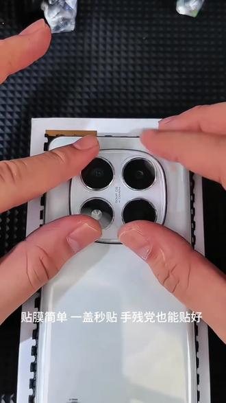 适用红米note15pro镜头膜15pro+后相机全包钢化膜手机摄像头保护