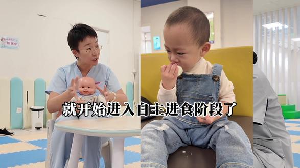 为啥有的娃吃饭费劲?没抓准自主进食的时机! #宝宝喂养 #育儿干货#宝宝自主进食