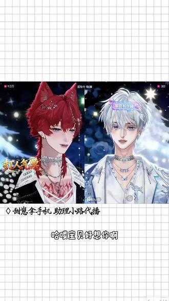 嘿嘿嘿好甜
不对他俩没结果
嘿嘿嘿好甜
不对小路是助理
(左右脑互搏)
@𝑇.甜崽ᵀᶻ⁷ @Xy.信 #听潮阁甜崽 #xy信