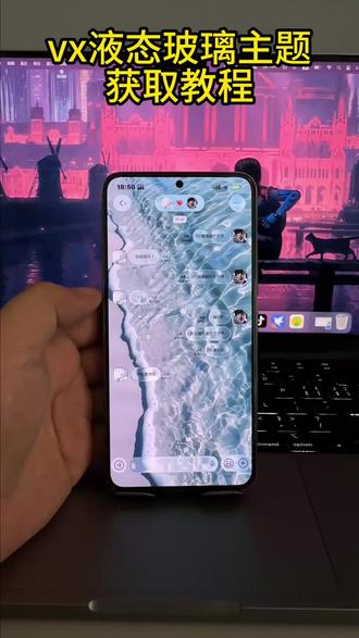 《真正资源》微信iMessage主题设置教程#微信主题#液态玻璃定制教程#液态玻璃设置教程#iOS液态玻璃#液态玻璃