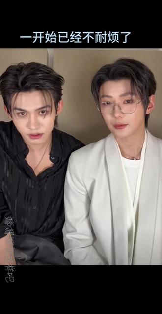 不拆,不拆,不能拆#云旗 #郝熠 #绝配