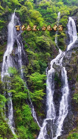 藏在湘潭深山的秘境✨曹家坳瀑布
千年湘军古道,一帘山野飞瀑
流水涤净喧嚣,赴一场自然之约🌊#藏在山间的瀑布 #旅行推荐官 #大好河山一起打卡 #瀑布飞涧山谷