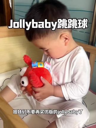 会说会唱会蹦跳,妥妥的哄娃神器!#jollybaby #哄娃神器 #早教玩具
