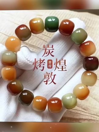 #菩提手串#手链#手串#太漂亮了 #手串搭配