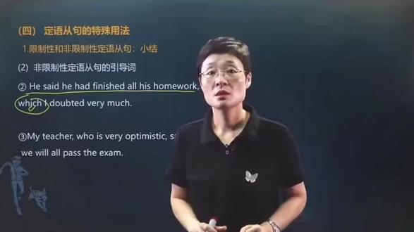 这个视频送给所有在努力的高中生#刘晓艳 #学习