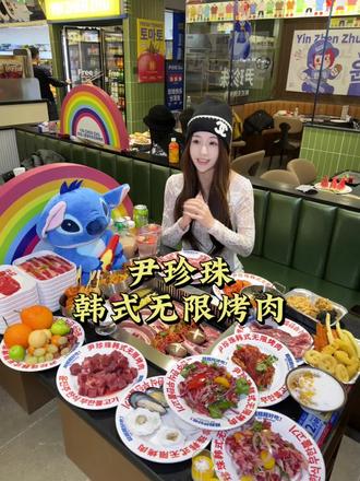 人均几十 韩式烤肉随便吃#vlog十亿流量扶持计划 #乌鲁木齐美食 #尹珍珠
