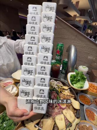 哇塞是柳真真来银泰了好开心#烤肉#柳真真#美食