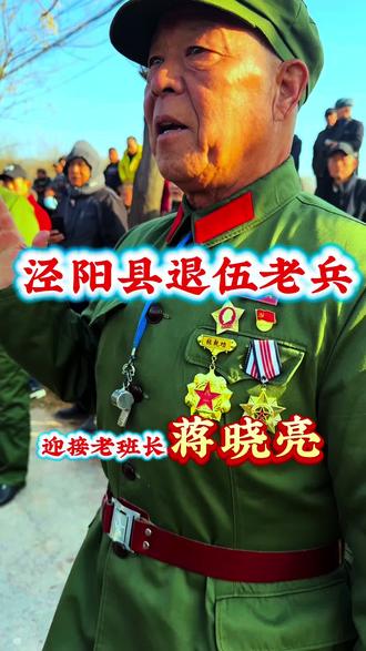 #东天山来的骆驼队
退伍不褪色,欢迎老班长蒋晓亮带着33峰骆驼,经过长达118天,顺利抵达陕西泾阳县。