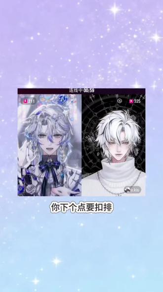 月底干嘛去,哎呀不讲不讲~懂得都懂啦~#R山药 #ykis #药kis