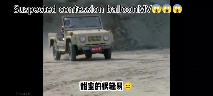 疑似告白气球正版MV流出😱😱 #告白气球#雷欧奥特曼#抽象#周杰伦