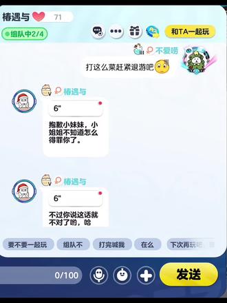 小姐姐不知道怎么得罪你了
(yp@湖兔(囡囡 )mf@连胜 @岩屿 RJ@想睡个好觉 )#蛋仔派对 #医生和患者的对话 #根本装不完了 #蛋仔奇思妙想计划