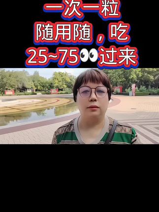 #视频同款在橱窗购买