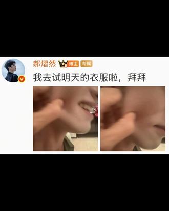 显眼包是快乐小王子🤴✅