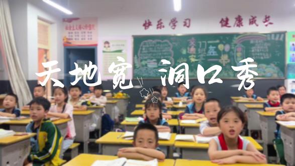 坐拥一群小歌手,唱歌主打一个尽力嘶吼😂
#课堂好声音 #提高学生学习兴趣 #教室唱歌