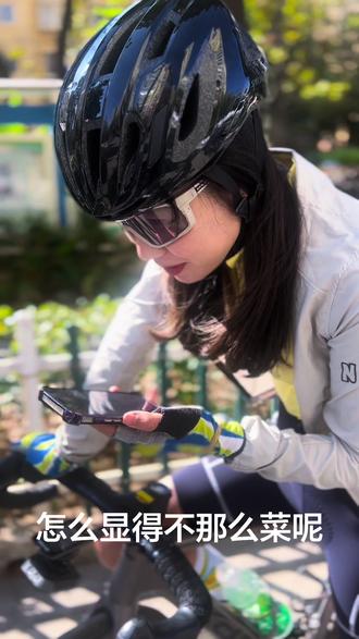 豆包简直是全能助手,不知道怎么骑车也不用担心,它会科学的方法教你怎么不像个新手😀#Ai智能 #豆包 #豆包知道 #豆包教你骑车 #骑行vlog