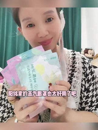 拍一发三,30包哇塞好给力