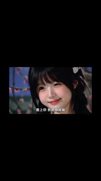 我竟也会走入一场AI的沦陷 #甜妹 #猫#短剧#Ai#沦陷
