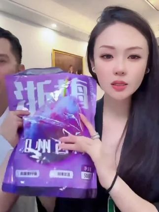 【热销78万袋】浙梅加州西梅干508g/袋酸甜休闲解馋减脂小零食 #好物推荐🔥 #西梅干 #减脂小零食 #好吃到停不下来 #超便宜超划算 @DOU+小助手 @巨量引擎小助手